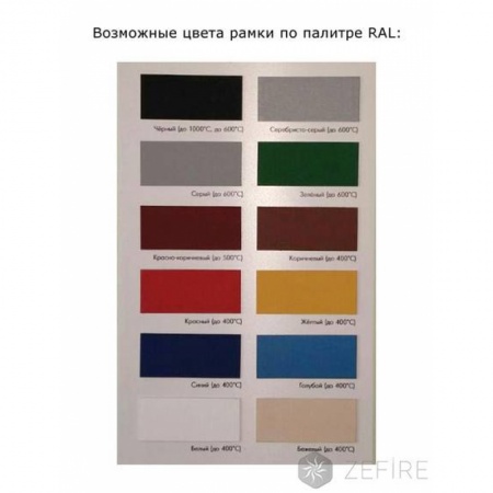 Встраиваемый угловой очаг ZeFire Standart 1000 Встраиваемый угловой очаг ZeFire Standart 1000 по цене 39 800 руб.