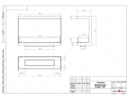 Биокамин фронтальный SteelHeat Leader 700 стекло + стемалит по цене 37 407 руб.