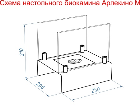 Настольный биокамин Lux Fire "Арлекино" M Красный по цене 11 253 руб.