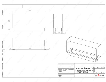 Биокамин SteelHeat LEADER-SH 700 стекло по цене 35 400 руб.