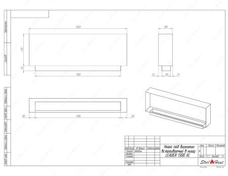 Биокамин SteelHeat LEADER 1300 XL стемалит по цене 58 200 руб.