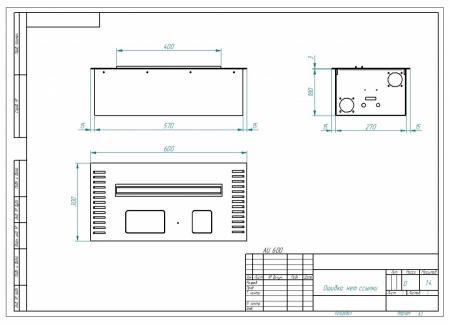 Автоматический биокамин ZeFire M 600 шлифованный с ДУ по цене 274 000 руб.
