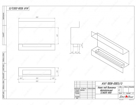 Биокамин фронтальный SteelHeat Leader 800 стекло по цене 33 748 руб.
