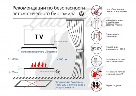 Автоматический биокамин Lux Fire Smart Flame 1400 RC INOX Автоматический биокамин Lux Fire Smart Flame 1400 RC INOX по цене 504 460 руб.