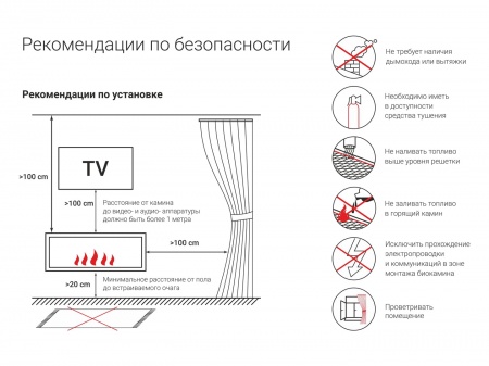 Встроенный биокамин Lux Fire Угловой 555 М (левый угол) Встроенный биокамин Lux Fire Угловой 555 М (левый угол) по цене 49 390 руб.