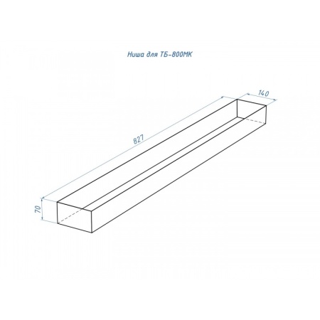 Топливный блок GOOD FIRE 800 МУ по цене 46 500 руб.
