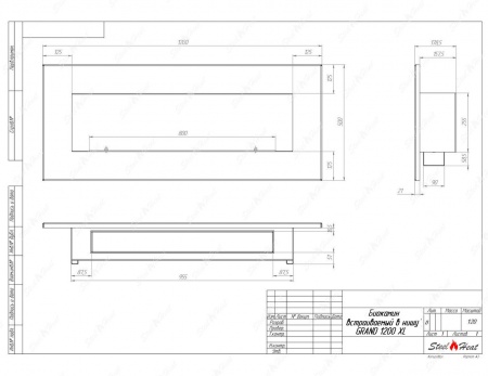 Биокамин SteelHeat GRAND-V 1200 XL стекло по цене 46 528 руб.